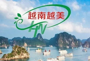 奎屯康辉出境游产品合辑 开启国内旅游新篇章