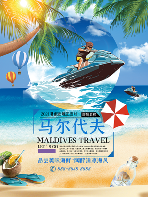 马尔代夫 印度洋上的天堂，出境旅行的梦幻之选