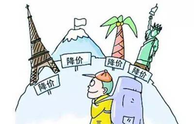 春节过后旅游市场进入淡季，出境游价格大幅回落