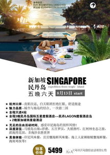 全球100个精华出境旅游产品合集，携手国内美景，满足你全方位出游需求